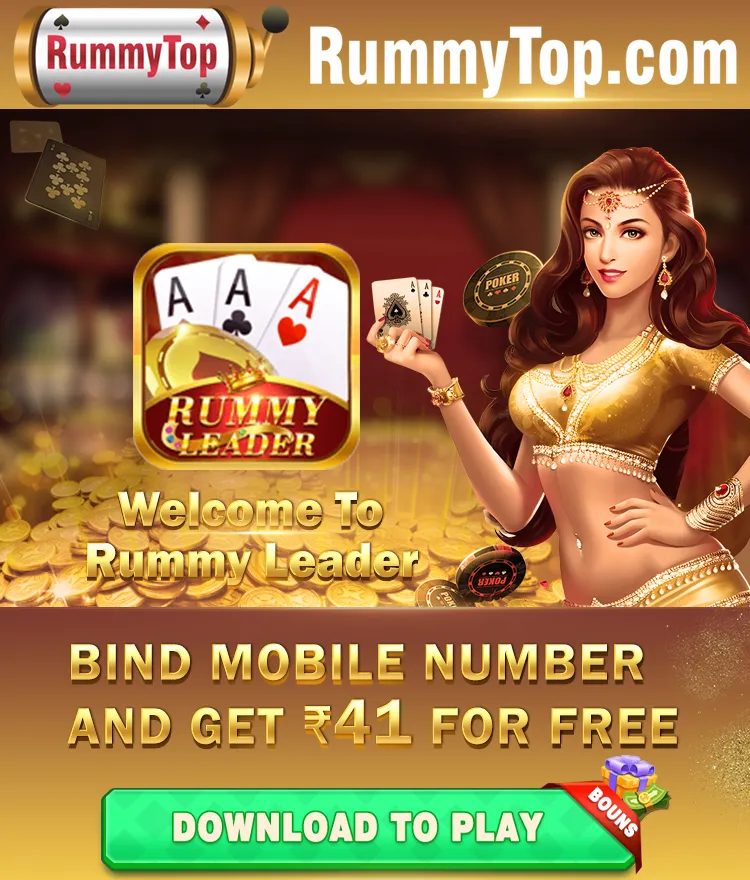 Rummy Leader